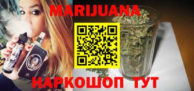 метадон Бийск