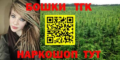 метадон Бийск