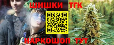 метадон Бийск