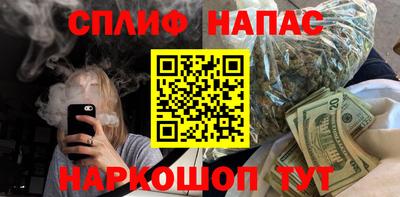 синтетический гашиш Беслан