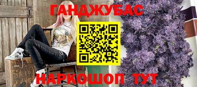 метадон Бийск