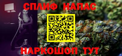 синтетический гашиш Беслан