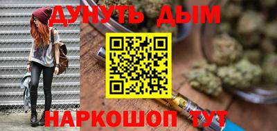 метадон Бийск