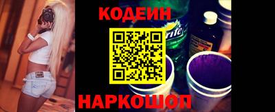ALPHA PVP Берёзовский