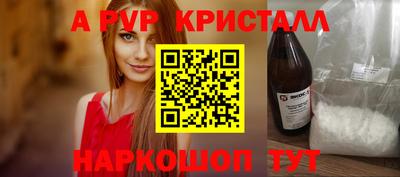 мдма Конаково