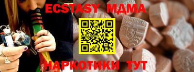 дживик Коммунар