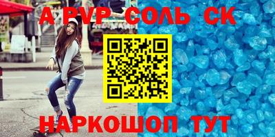 метадон Бийск
