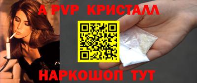 дживик Коммунар