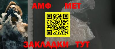 метадон Бийск