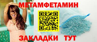 мдма Конаково