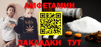 синтетический гашиш Беслан