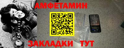 мдма Конаково