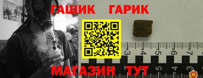 синтетический гашиш Беслан