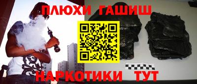 ALPHA PVP Берёзовский