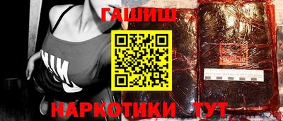 синтетический гашиш Беслан