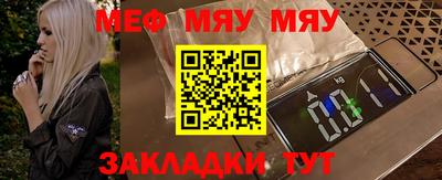метадон Бийск