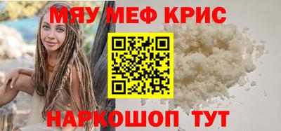 мдма Конаково