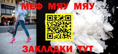 метадон Бийск