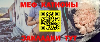 метадон Бийск
