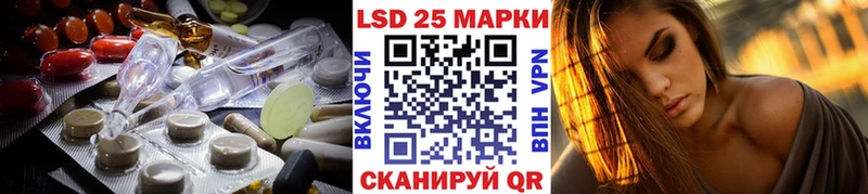 ЛСД экстази кислота купить наркотик мега сайт Волжск