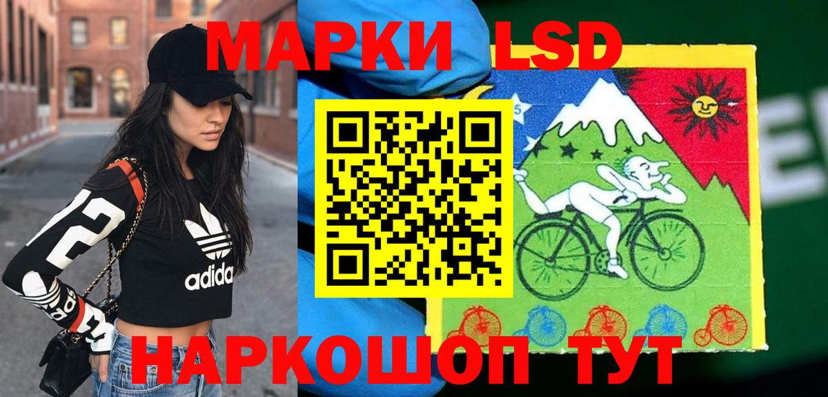 Волжск  ЛСД экстази ecstasy  Вход с VPN  LSD-25 экстази кислота 