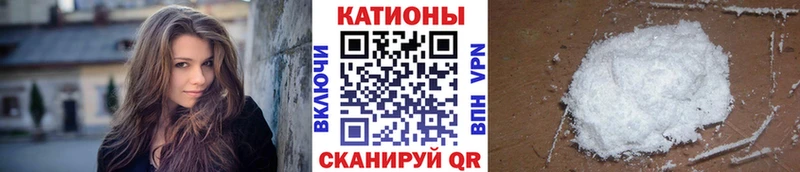 Меф 4 MMC  купить закладку  Волжск 