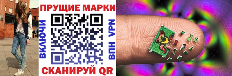 гидра tor  Волжск  Марки 25I-NBOMe 1,5мг  наркота 