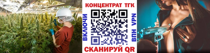 Дистиллят ТГК гашишное масло  Волжск 