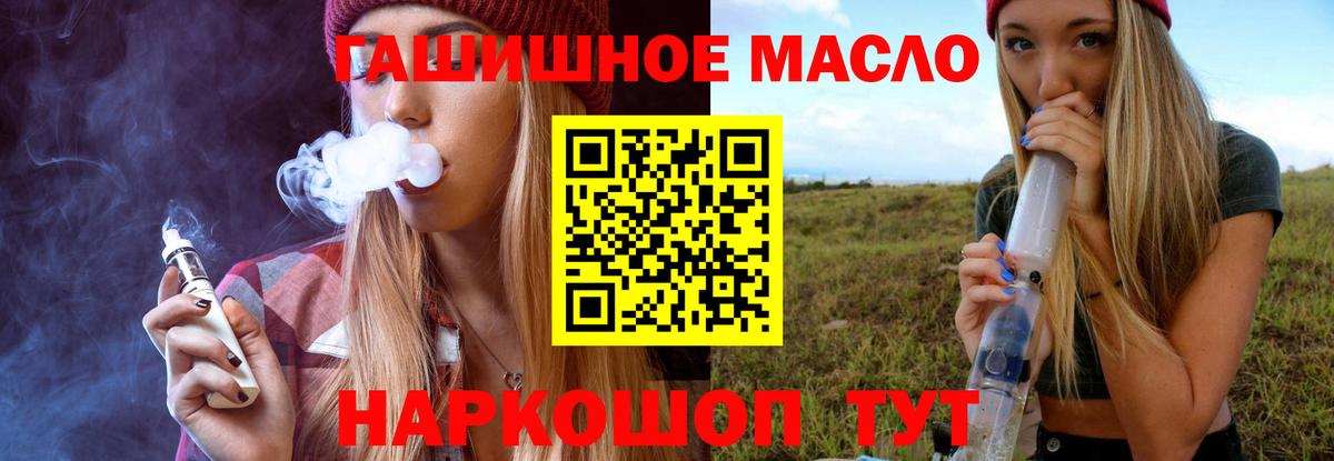 Дистиллят ТГК жижа Волжск