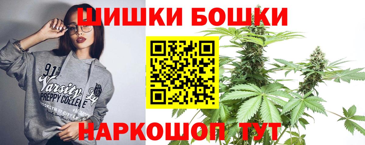Бошки марихуана конопля Волжск