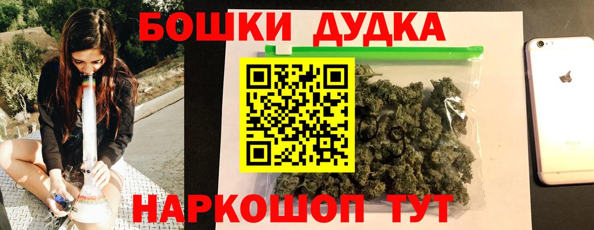 МАРИХУАНА гибрид  Канабис тримм  МАРИХУАНА THC 21%  Волжск  Вход с VPN 